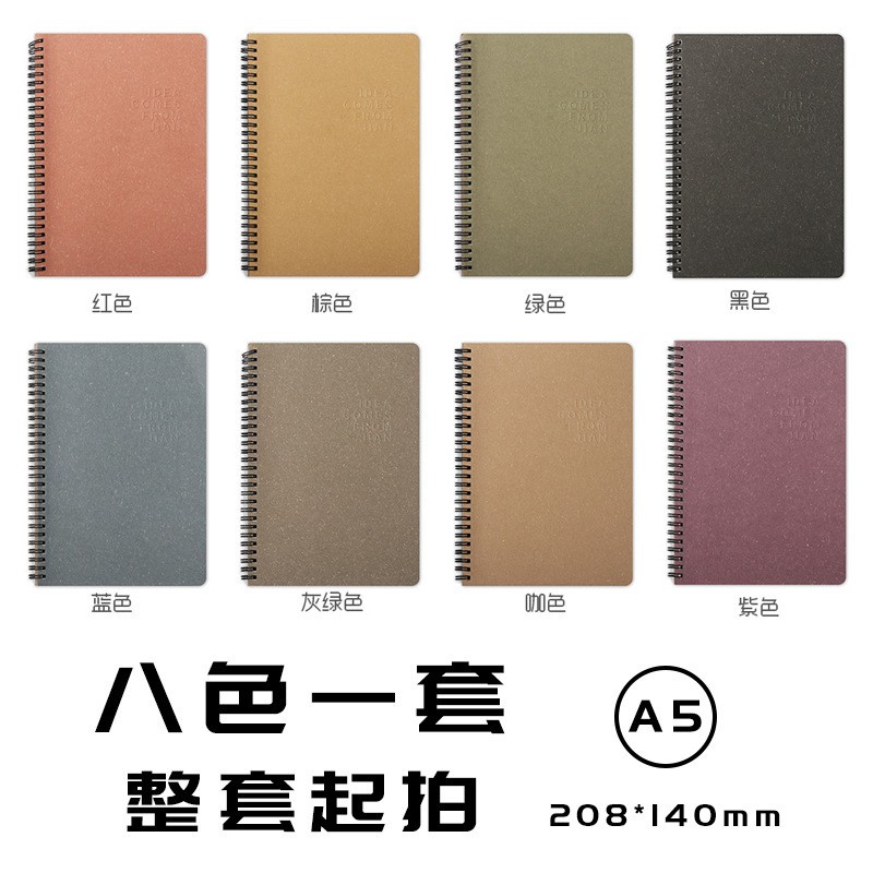 Cover A5 Grass Incense Collection 8 s A Pack Of 8 Copies Notebook