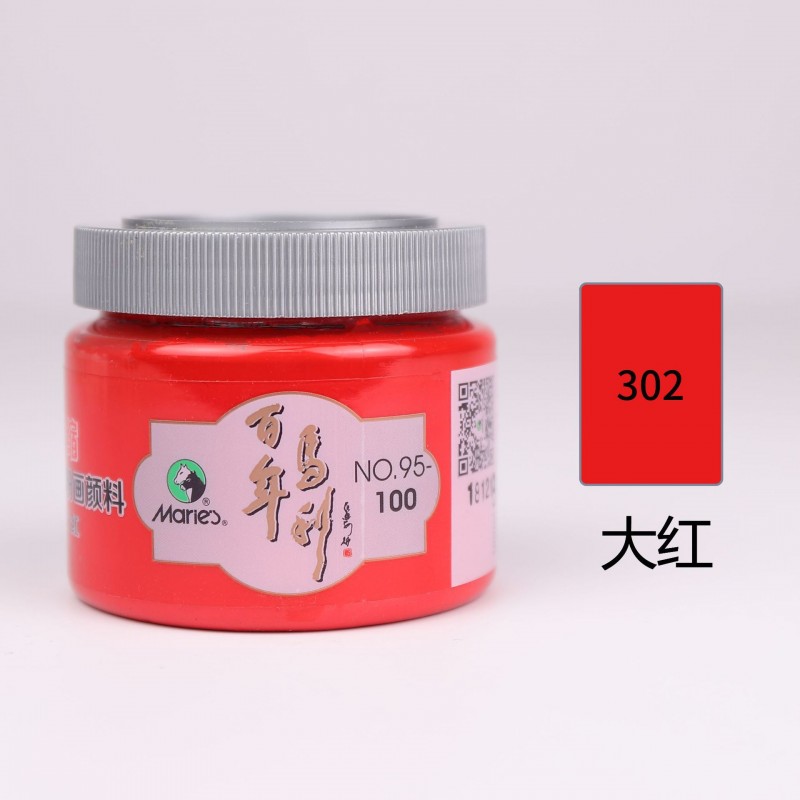 Marley - Red Marley Concentrated 100Ml Gouche Paint