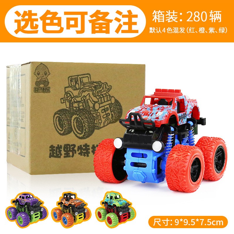 Inertial Off - Road Vehicle E - Comm Erce Box Toy Car