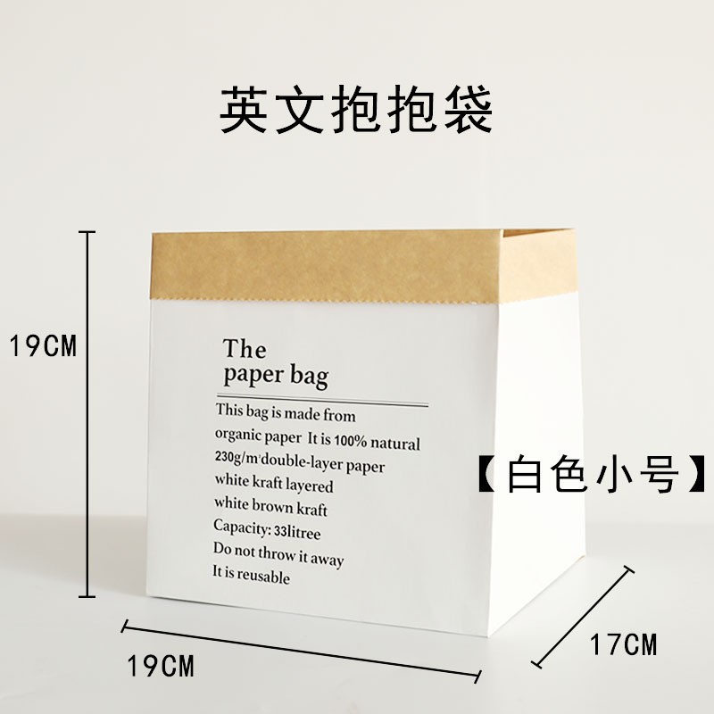White Small Gift Bag