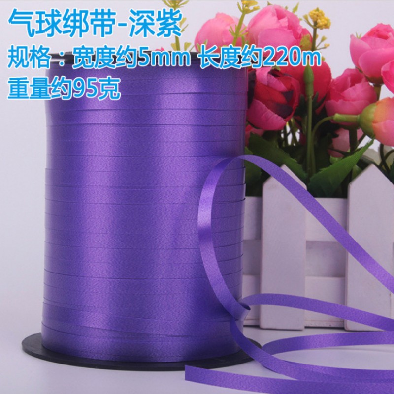 dark purple ribbon Party Craft Ribbon