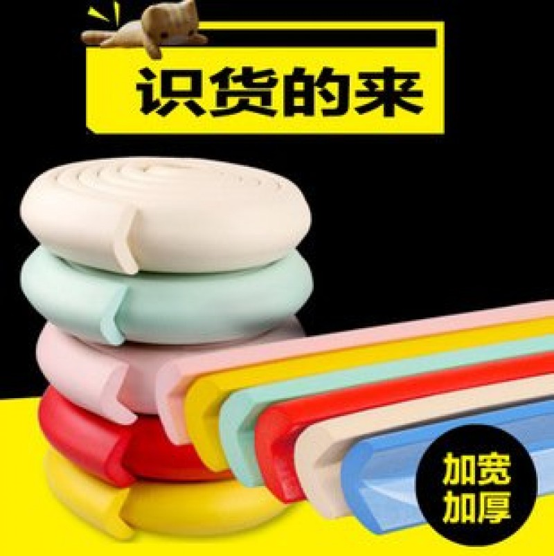 Off white 35 x 12mm Table Edge Baby Proof Protector Strip Clearance
