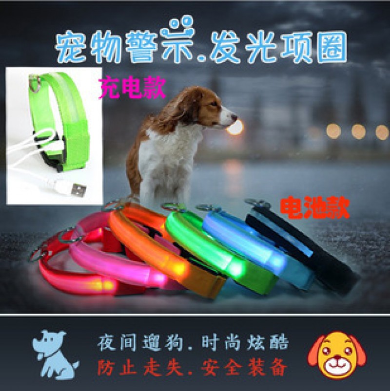 Reds Battery M Led Dog Collar Clearance