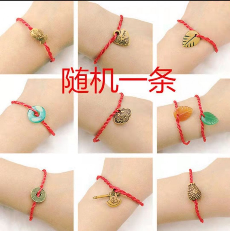 Dedicated Gift-Red String Kstyle Bracelet