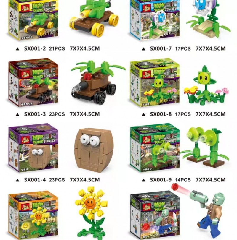 001 Plant 3 Building Block Toy