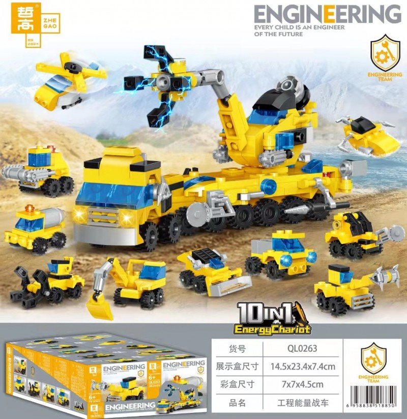 0263 Engineering 10 In 1 Building Block Toy