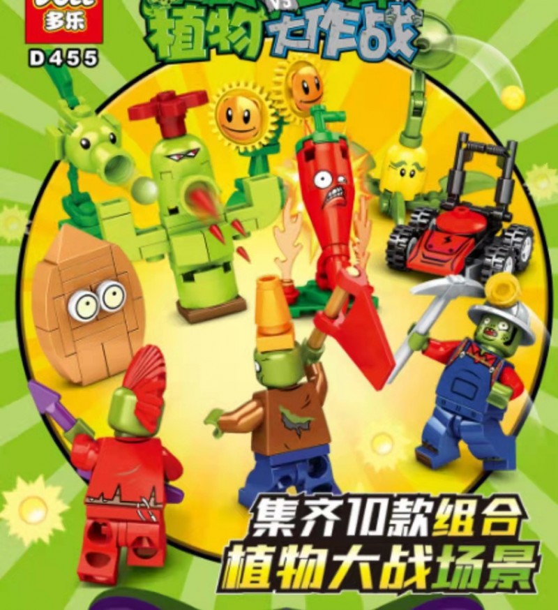 455 Plants 1 Building Block Toy