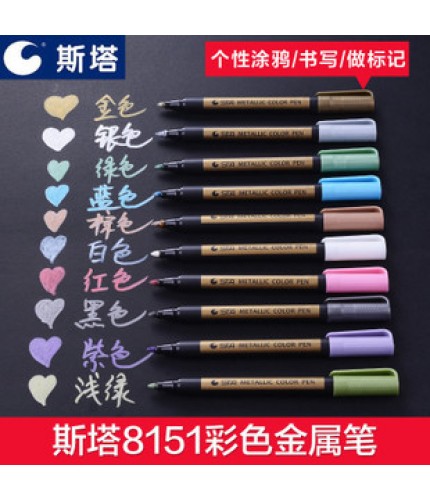 Silver 8151-8 Metallic Marker Pen 