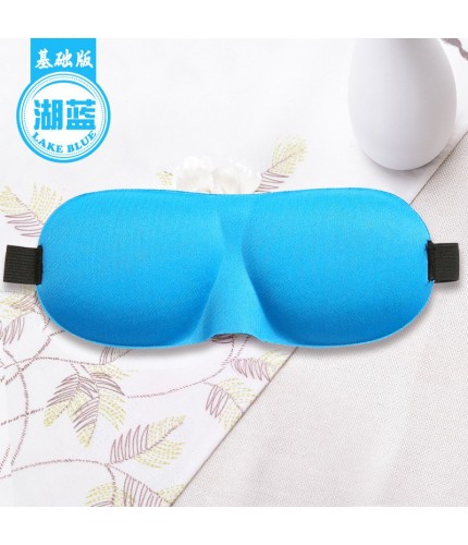 3D005 Lake Blue Basic Edition 3D Eye Mask  Clearance