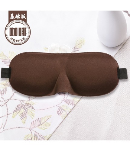 3D005 Coffee Basic Edition 3D Eye Mask 