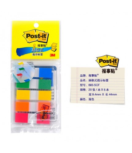 Cover683-5CF 20 sheets * 5 s Post It Indicator Notes  Clearance