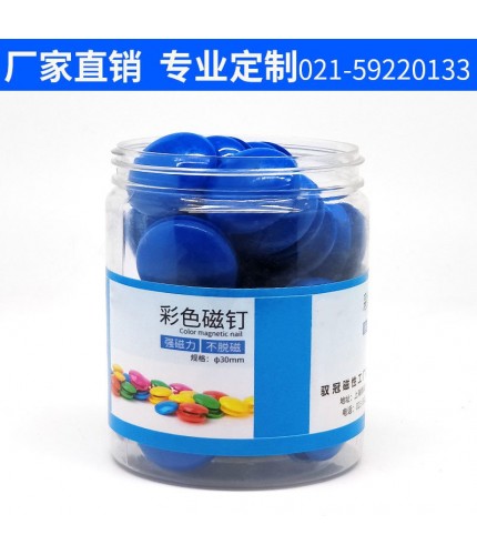 Blue Fridge Magnet Tub  Clearance