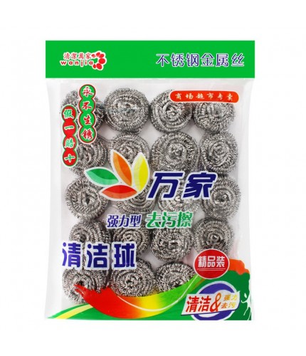 10g 20 packs Stainless Steel Cleaning Ball  Clearance