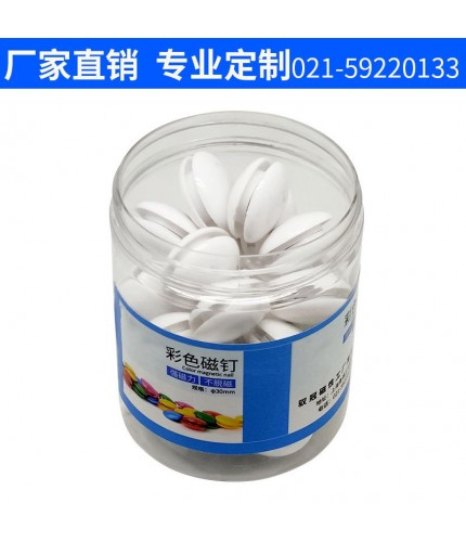 white Fridge Magnet Tub  Clearance