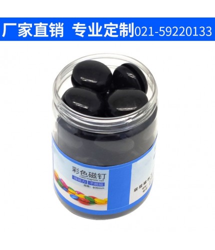 Black Fridge Magnet Tub Clearance