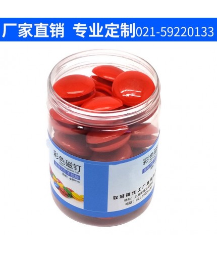 red Fridge Magnet Tub  Clearance