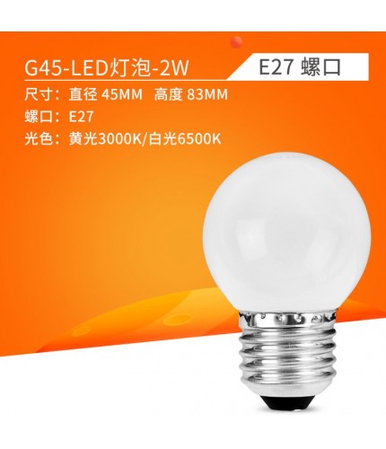 E27 stunning 2W 3000K warm yellow LED Light Bulb Clearance
