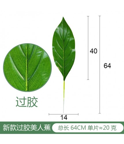 Large new gelatin canna Artificial Plant Leaf Clearance