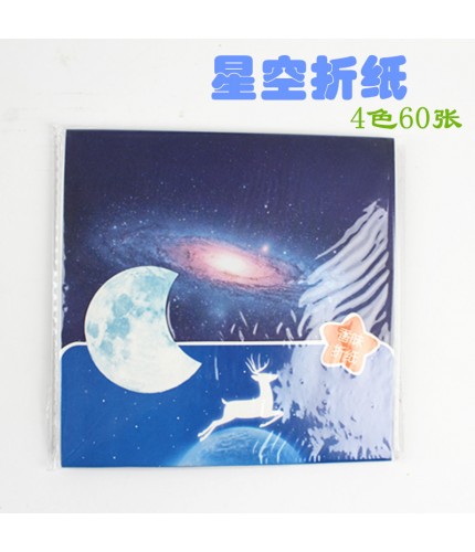 Starry Sky 60 photos Square printed colored paper 15 cm 