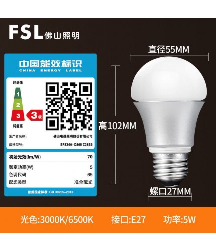 E27 stunning 5W 3000K warm white LED Bulb Clearance