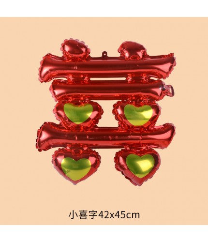 Xiaoxizi Foil Balloon Clearance