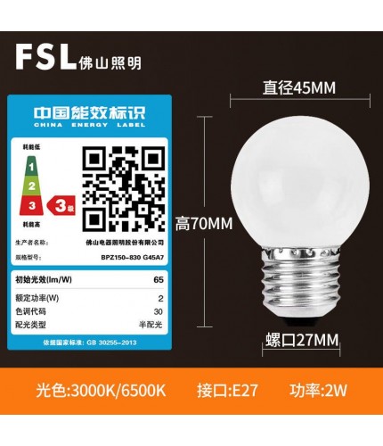 E27 stunning 2W 3000K warm white LED Bulb Clearance