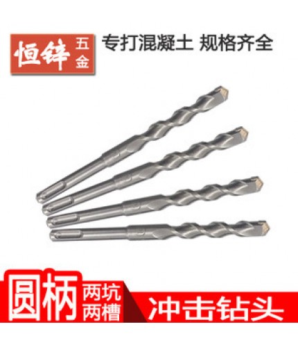 Round Handle 8X110Mm 0.055Kg Zinc Concrete Hammer Drill Bit Clearance