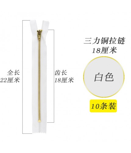 White Copper Zipper 18cm Clearance