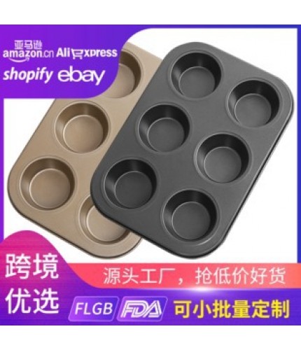 6 Holes Gold Cup Non Stick Cake Mold
