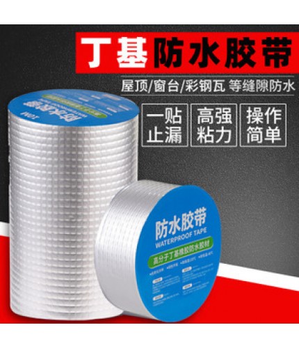 Square Aluminum Foil Width 10Cmxlength 5M Aluminium Foil Butyl Waterproof Sealing Tape Clearance