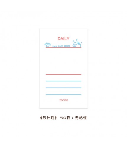 Daily Plan Memopad Plan Notes