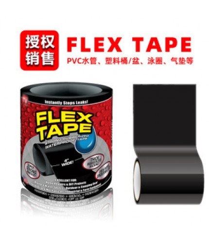 White 10Cmx152Cm Waterproof Flex Tape Clearance