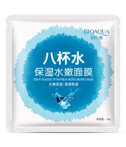 Moisturizing Moistusing Facial Mask