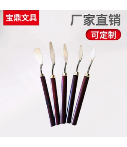 1# Stainless Steel Palette Knife