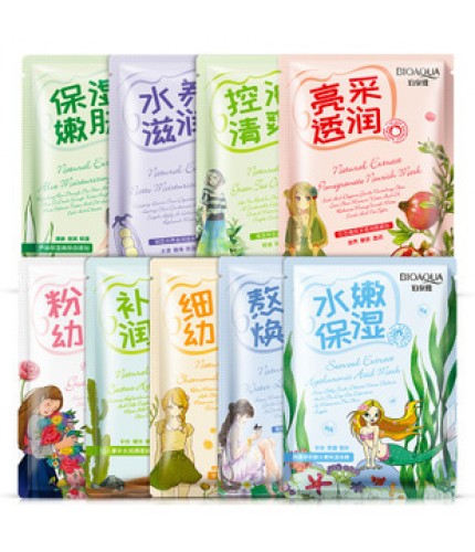 Chamomile Thin Skin Mask 30G Moisturing Facial Mask