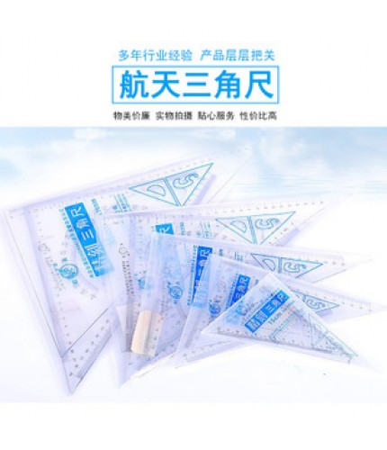 Triangular Ruler Length 15cm