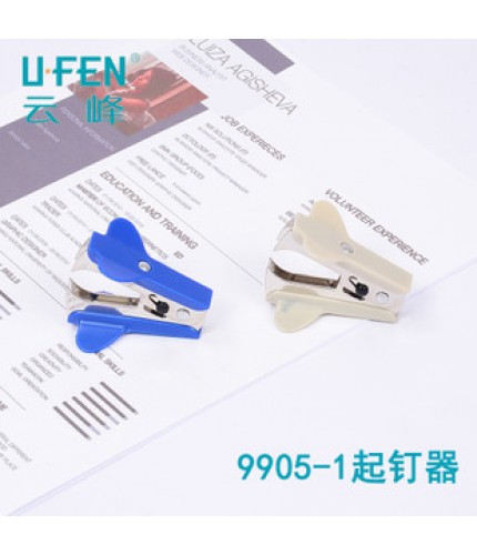 Staple Remover Clearance
