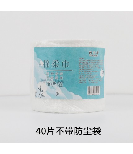 40 Pieces Disposable Cotton Face Towel