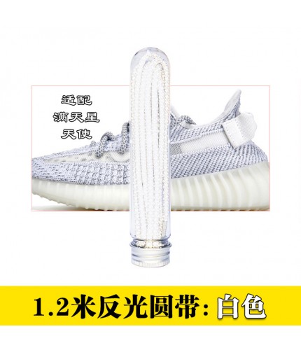 White Reflective Tube 120cm Shoelace Pair Clearance
