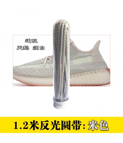 Beige Reflective Tube 120cm Shoelace Pair Clearance