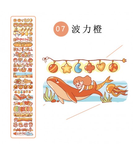07 Wave Orange Cute Korean Style Stickers
