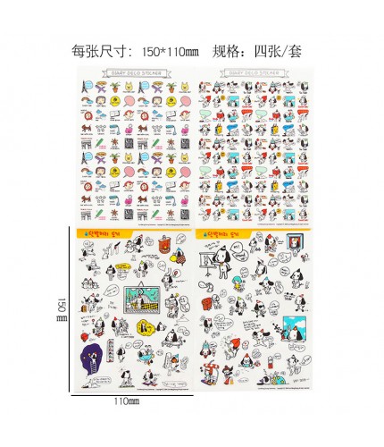Ff032 Big-Eared Dog (4 Stickers) Sticker Sheet Clearance