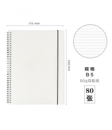 Cover B5 Horizontal Line 250 x 173mm Notebook Clearance