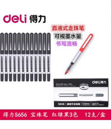 Black 0.5Mm Deli Liquid Gel Pen