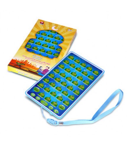  Yellow Kids Arabic Learning Tablet