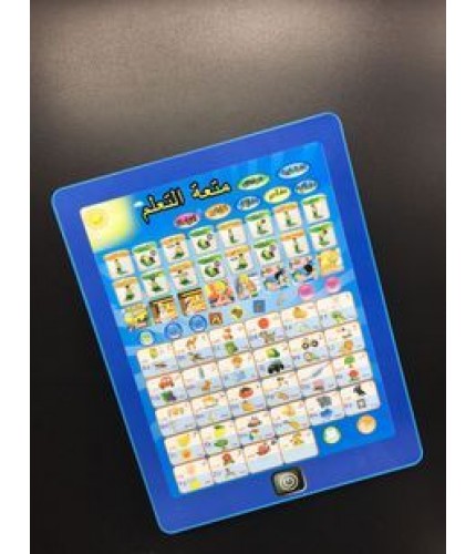  blue Kids Arabic Education Tablet