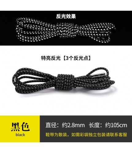 Black (3 Reflective Points) Elastic shoelace Clearance