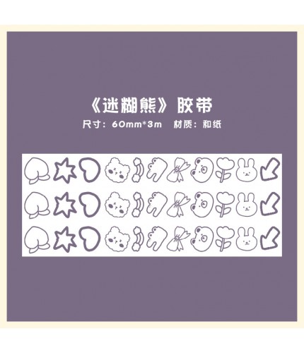 Confused Bear Sticker Sheet Clearance