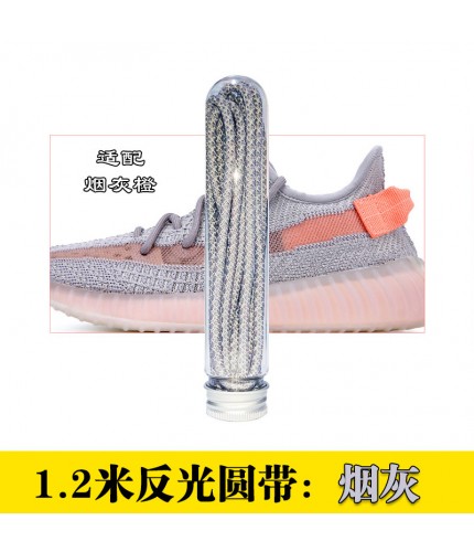Smoky Gray Reflective Tube 120cm Shoelace Pair Clearance