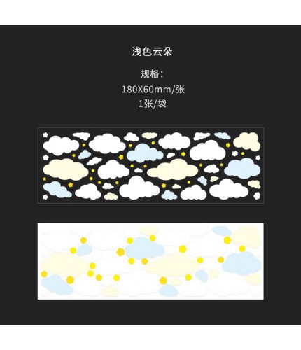 White Cloud Sticker Sheet Clearance